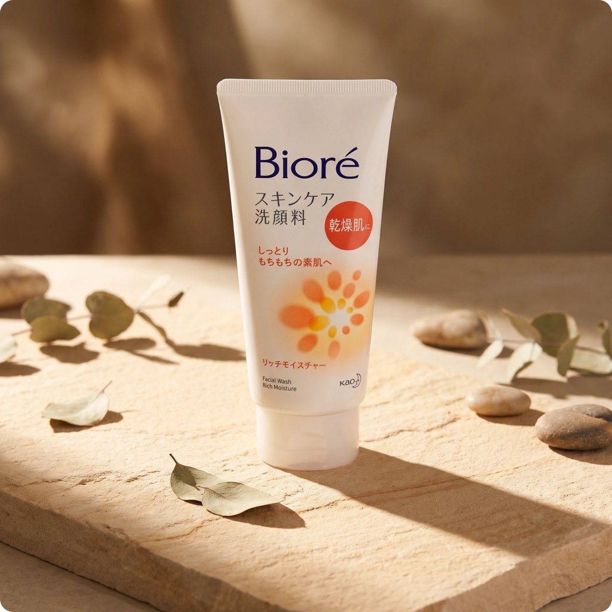Biore Skincare Rich Moisture Facial Cleanser 130g