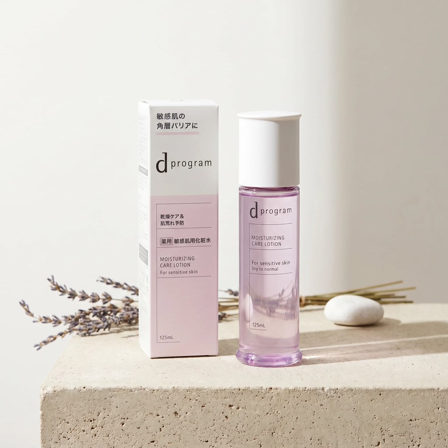 Shiseido D Program Moisturizing Care Lotion EX 125ml