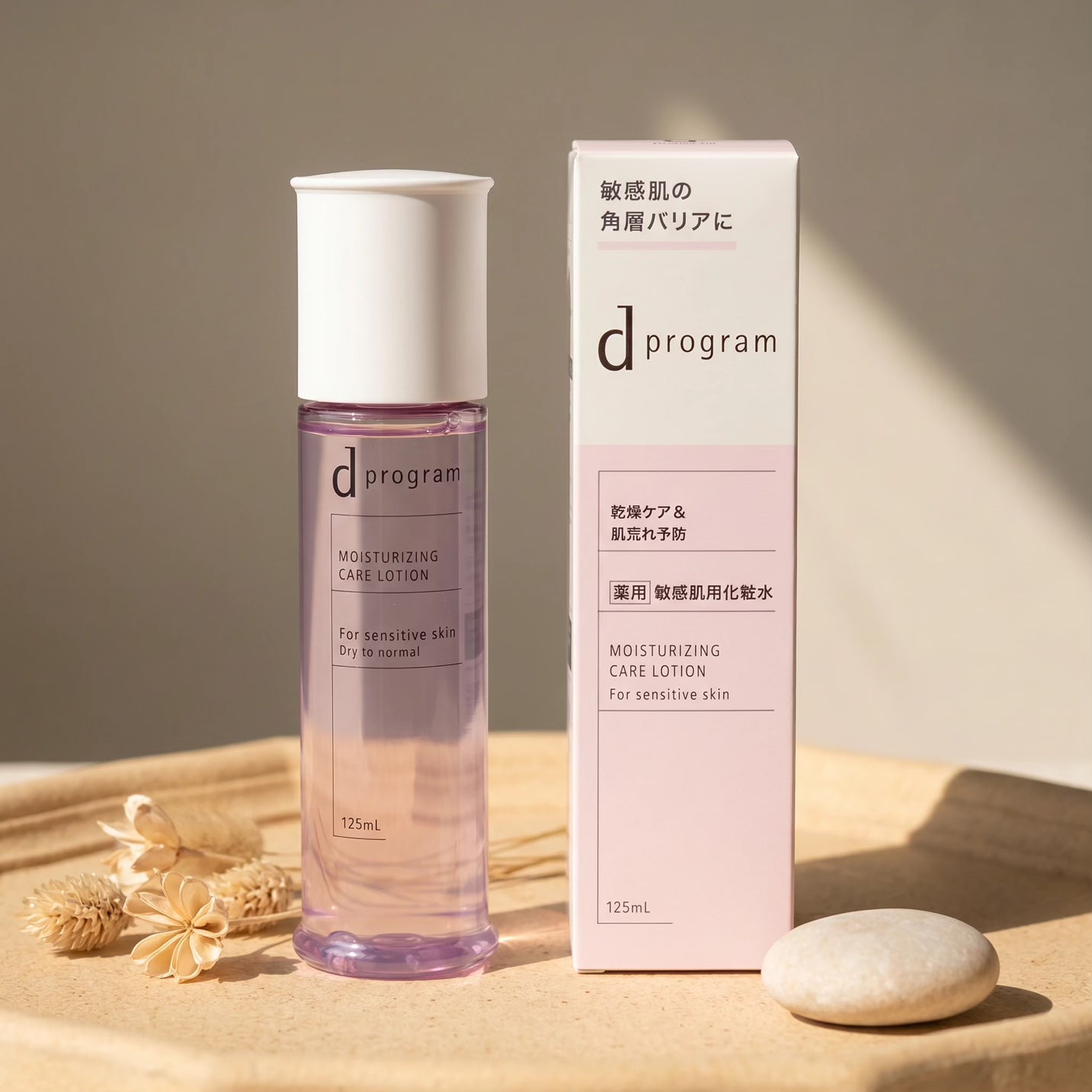 Shiseido D Program Moisturizing Care Lotion EX 125ml