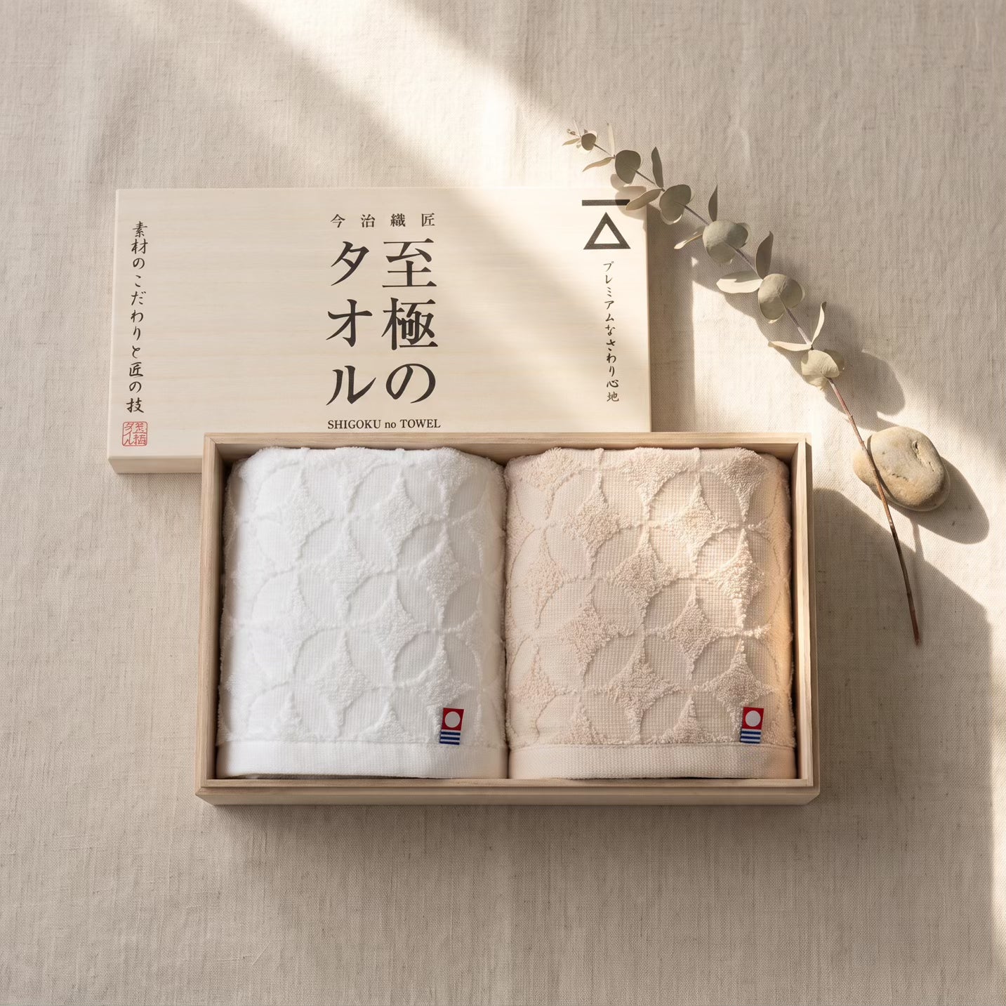 Imabari Premium Floral Pattern Face Towels Wooden Gift Box (Set of 2)