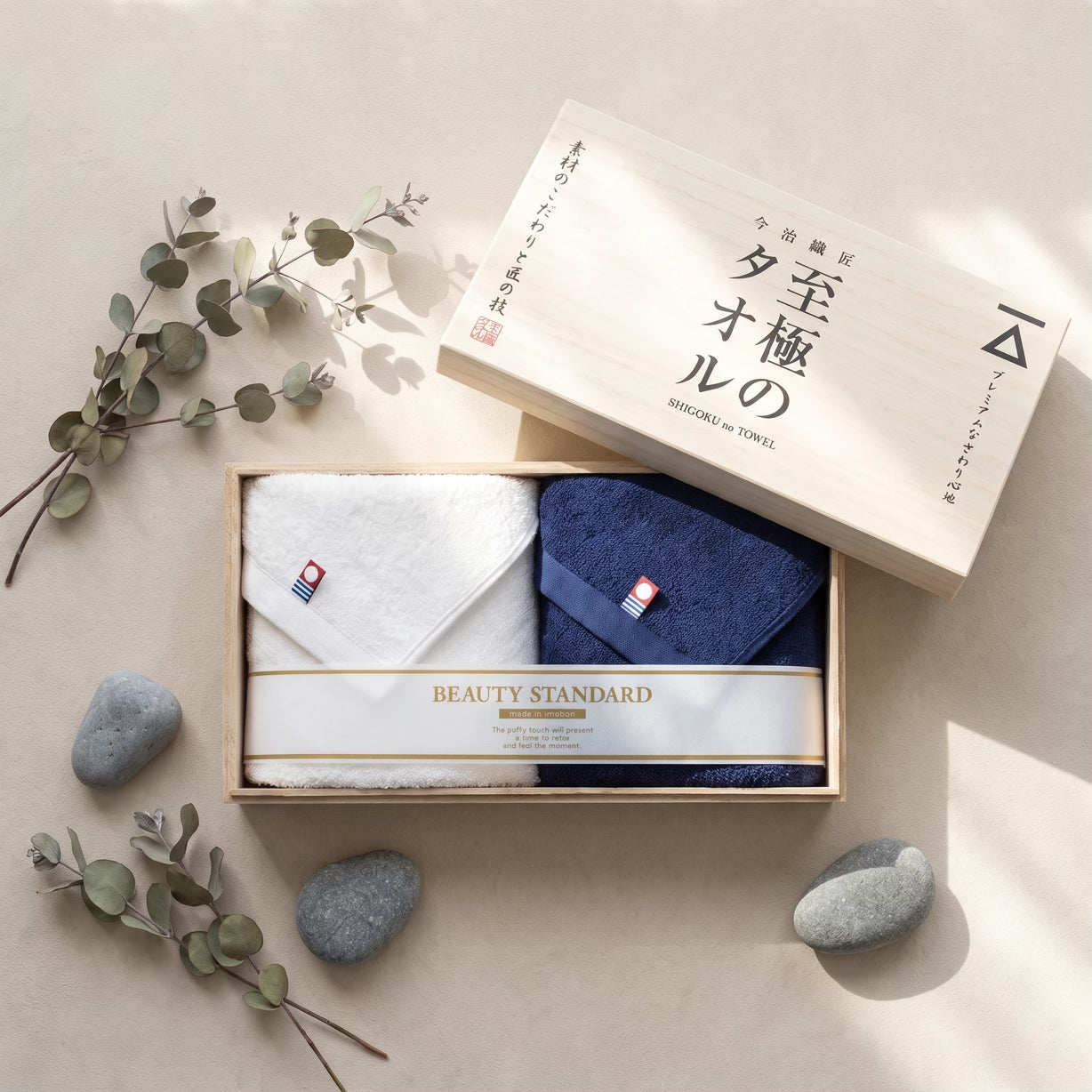 Imabari Towel Premium White & Navy Face Towels Wooden Gift Box (Set of 2)