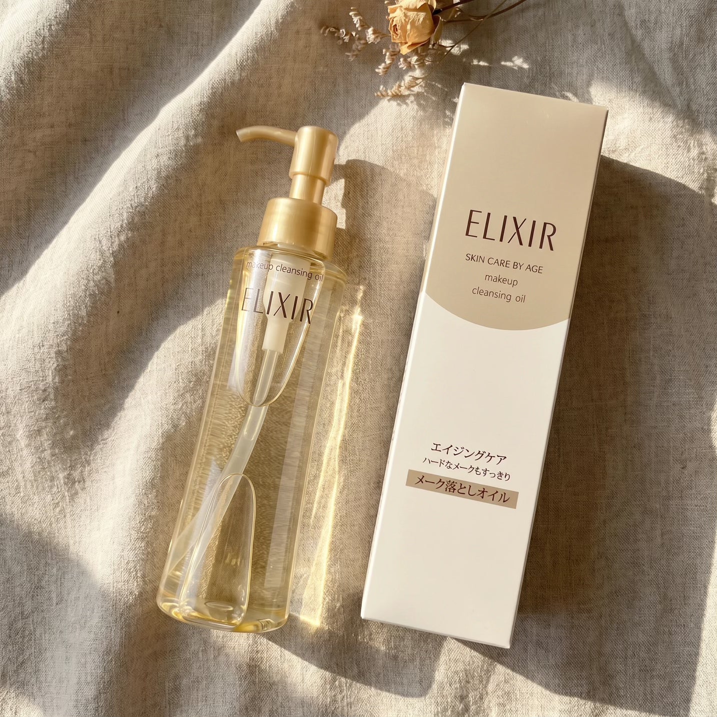Shiseido Elixir Superieur Makeup Cleansing Oil 150ml