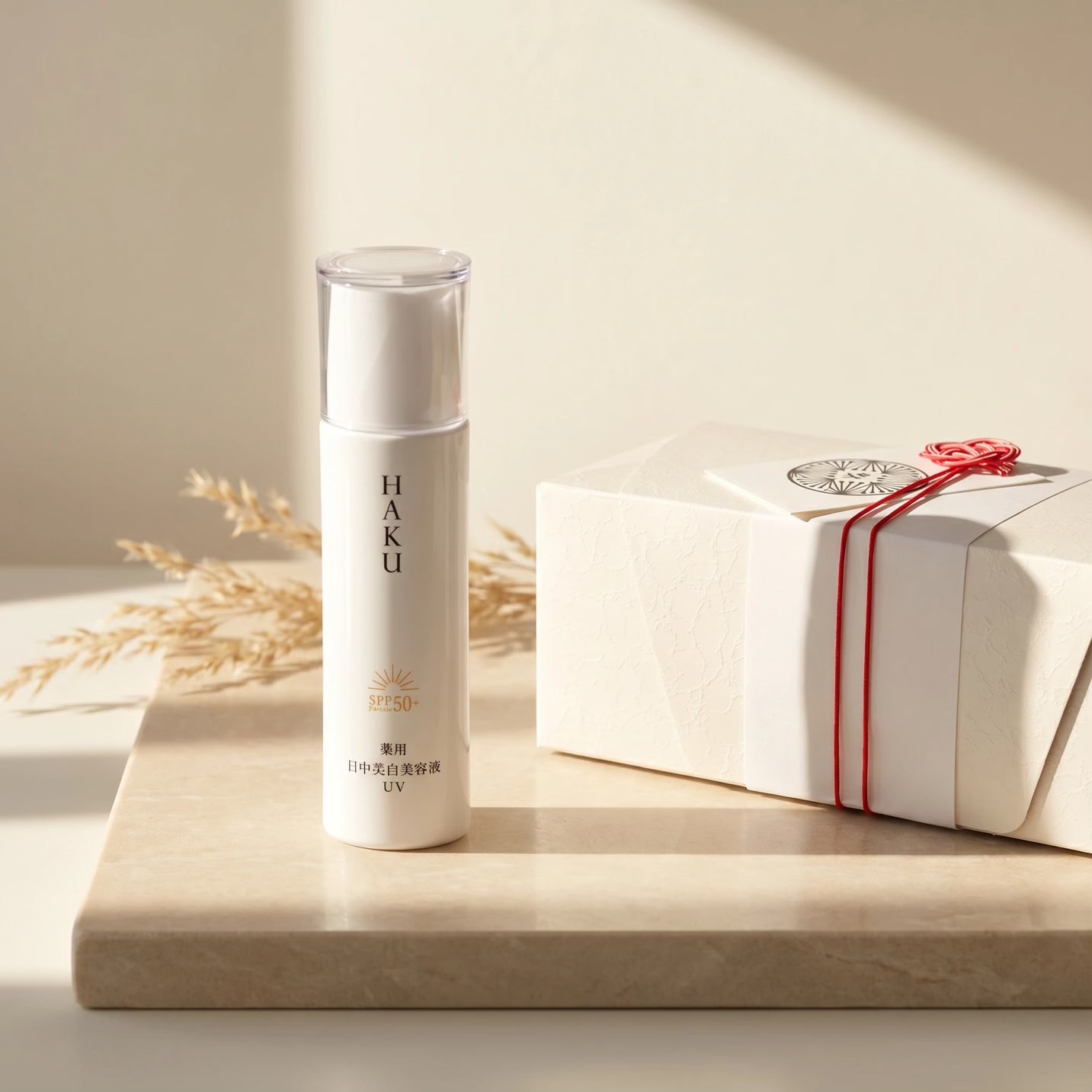 Shiseido HAKU Day Brightening UV SPF50+ PA++++ 45ml