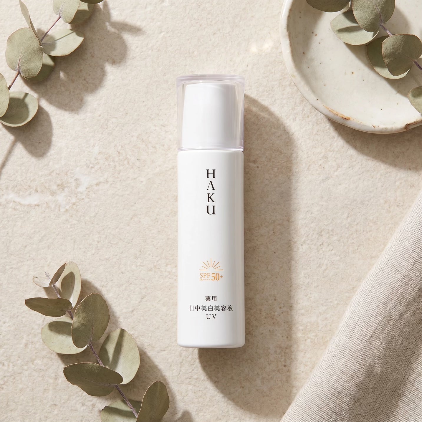 Shiseido HAKU Day Brightening UV SPF50+ PA++++ 45ml